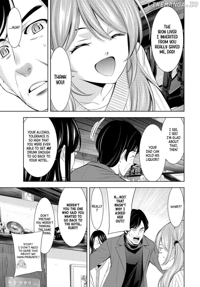 Megami no Cafe Terrace Chapter 181 image 07_optimized